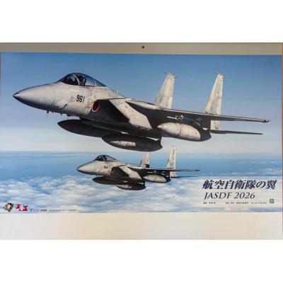 自衛隊グッズ 飛翔 - カレンダー｜Yahoo!ショッピング