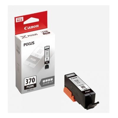 Canon PIXUS ts8030 純正インクのおすすめ人気商品一覧 通販 - Yahoo
