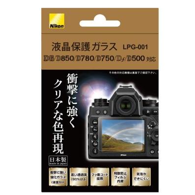 Nikon D5 保護ガラス（デジカメ用液晶保護フィルム）｜カメラ