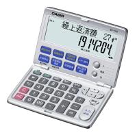 【ゆうパケットで送料無料】CASIO カシオ 様々な金融計算に対応 金融電卓 BF-750-N | hit-market