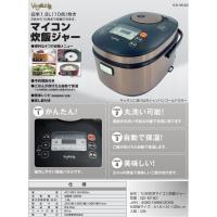 【送料無料】Vegetable ベジタブル 一升焚きマイコン 炊飯器 GD-M182 | hit-market