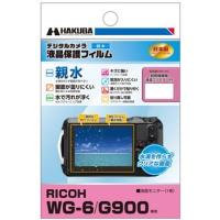 ハクバ RICOH WG-6 / G900 専用 液晶保護フィルム 親水タイプ DGFH-RWG6　後継モデルDGFH-RWG7での手配 | hit-market