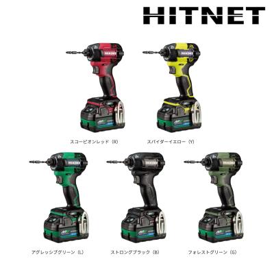 ヒットネット - ハイコーキ(旧日立工機)|Yahoo!ショッピング ヒットネット - ハイコーキ(旧日立工機)|Yahoo!ショッピング