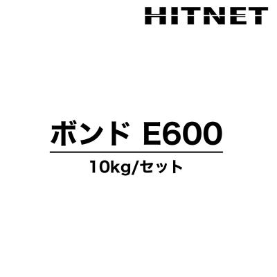 ボンドe600のおすすめ人気商品一覧 通販 - Yahoo!ショッピング