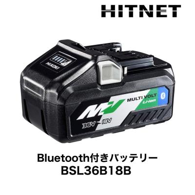 マルチボルト バッテリー 36b18(電動工具)の商品一覧 | DIY マルチボルト バッテリー 36b18(電動工具)の商品一覧 | DIY