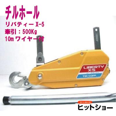 Hit-to-Show Pro - 索道器具（滑車・クリップ・チルホール）｜Yahoo 