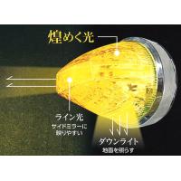 YAC LED ファルコンマーカー 深黄 純白 12v 24V 共用 2種類 トラック ...