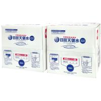 日田天領水 12l 2箱 セット バッグインボックス 日田天領水  日田天領水 12l 日田天領水 12l 2箱 日田天領水 12l×2 日田天領水 シリカ シリカ水 | 日田天領水 通販ショップ