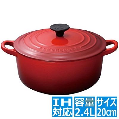 ルクルーゼ 20センチの商品一覧 通販 - Yahoo!ショッピング