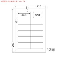 ナナクリエイト カラーレーザープリンタ用超光沢ラベル 86.4mm×42.3mm A4版 210mm×297mm 400シート(80シート×5) SSCL11 | ヒットライン