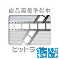 マイン 会席紙(300枚入)M30-106 花紋 水色 | ヒットライン