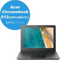 エレコム ノートPC用 液晶保護フィルム Acer Chromebook 512 12インチ 指紋防止 高光沢 エアーレス EF-CBAC01FLFANG | ヒットライン