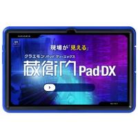 ルクレ 蔵衛門Pad DX (MTK Helio G99/8GB/256GB/Android 13/10.36型/SIMスロット:あり/Wi-Fi・LTE対応/電子小黒板端末) KP13-NV | ヒットライン