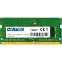 アドテック DOS/V用 DDR4-2666 SO-DIMM 8GB 省電力 ADS2666N-H8G | ヒットライン