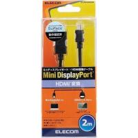エレコム MiniDisplayPort-HDMI変換ケーブル AD-MDPHDMI20BK | ヒットライン