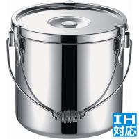 本間製作所 KO19-0電磁調理器対応給食缶 16cm ※IH対応(100V/200V) 業務用 ASYD301 | ヒットライン