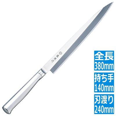 藤次郎 柳刃包丁｜包丁、ナイフ｜調理器具｜キッチン、日用品、文具