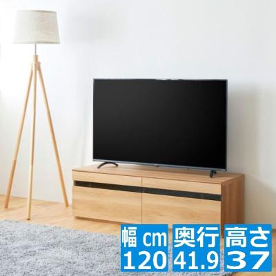 送料込み美品！✴︎白井産業　テレビボード　ナチュラルブラウン　幅120cm テレビ台・ローボード ナチュラルブラウン系 | 家具インテリア