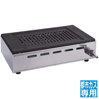 【送料無料】焼肉ロースター 無煙ロースター プロパンガス 楽天市場】焼肉 ロースター プロパンの通販