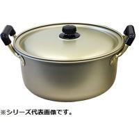 アカオ しゅう酸実用鍋 45ｃｍ 両手鍋 日本製 しゅう酸アルマイト 
