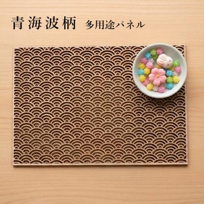 組子細工のおすすめ人気商品一覧 通販 - Yahoo!ショッピング