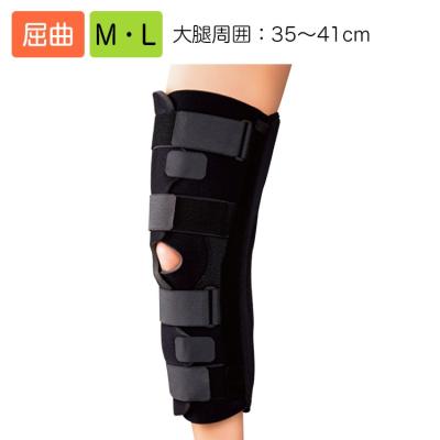 シーネ 固定（スポーツケア用品 膝用サポーター）｜サポーター