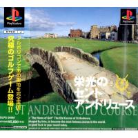 ＰＳ　栄光のセントアンドリュース【中古】 | ヒットヤフー店