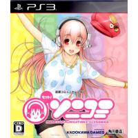 ＰＳ３ モット！ソニコミ 通常版【新品】 | ヒットヤフー店