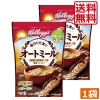 ケロッグ オートミール （330g）×2袋　 朝食　日本ケロッグ　低糖質　低カロリー　ダイエット　kellogg's | ひとみコンタクト