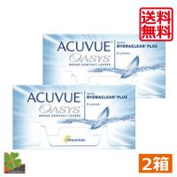 コンタクトレンズ 2week アキュビューオアシス 2week（6枚入）　　2箱 (処方箋不要 送料無料 ツーウィーク 2week コンタクト アキュビュー オアシス) | ひとみコンタクト