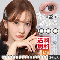 カラコン 1day (送料無料)カラコンシークレットキャンディーマジックワンデー20枚入り 　1箱 candy magic　キャンマジ　L-code　コンタクトレンズ | ひとみコンタクト