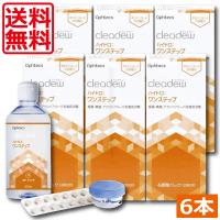 コンタクト洗浄液　クリアデュー ハイドロ ワンステップ 28日分 　6箱　ソフトコンタクト洗浄液 優良配送 | ひとみコンタクト
