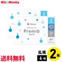 メニコン 2ウィークメニコンプレミオトーリック 6枚入 2箱 2週間定期交換 乱視用 2week ソフトコンタクトレンズ | ヒトミニティ