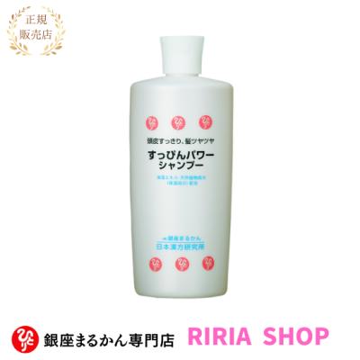 銀座まるかん すっぴんパワーシャンプー 400ml : りりあSHOP - 通販