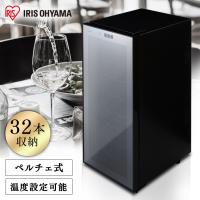ワインセラー 家庭用 ワインセラー 小型 ワインセラー 32本 スリム おしゃれ ワインクーラー 自宅用 ペルチェ式 ミラーガラス PWC-781P-B アイリスオーヤマ | お酒のひとときYahoo!店