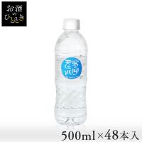 水 500ml 48本 ミネラルウォーター 500ml 48本 みず 天然水 500ml 48本 蛍の郷 500ml ミネラルウォーター 蛍の郷の天然水500ml (代引不可) | お酒のひとときYahoo!店