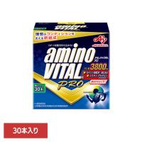 食品 健康 サプリメント アミノ酸 「アミノバイタル(R)プロ」30本入箱 | お酒のひとときYahoo!店