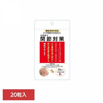 ベリカット サプリ（ダイエット、健康グッズ）のおすすめ人気商品一覧