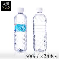 水 500ml 24本 送料無料 ミネラルウォーター 500ml 24本 天然水 安い 国産 富士山の天然水 アイリスオーヤマ ペットボトル【代引き不可】 | お酒のひとときYahoo!店