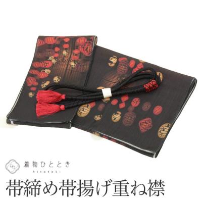重ね衿 重ね襟)（帯締め帯揚げセット）｜着物、浴衣 | ファッション の