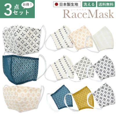 レース マスク 商品一覧 - 着物ひととき - 売れ筋通販 - Yahoo