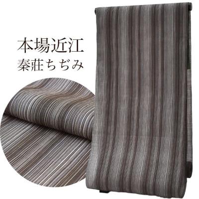 着物ひととき - 新品紬反物|Yahoo!ショッピング 着物ひととき - 新品紬反物|Yahoo!ショッピング