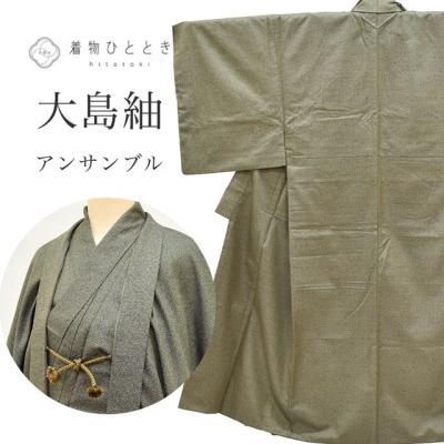 大島紬 男性の商品一覧 通販 - Yahoo!ショッピング 大島紬 男性の商品一覧 通販 - Yahoo!ショッピング