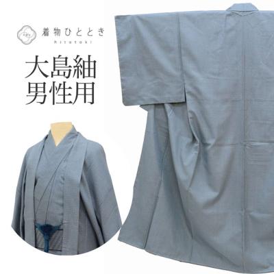 大島紬 男性の商品一覧 通販 - Yahoo!ショッピング 大島紬 男性の商品一覧 通販 - Yahoo!ショッピング