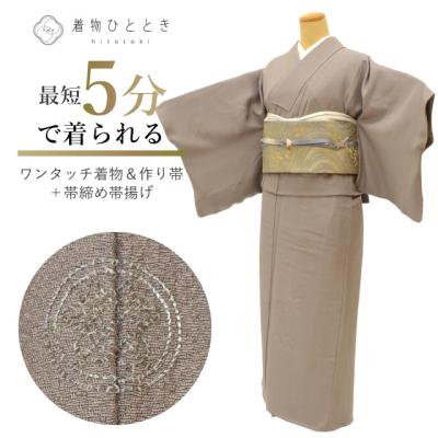 袋帯　作り帯　ワンタッチ　マジックテープ　純銀　正絹　京都織元謹製【新品未使用】 楽天市場】袋帯 帯を切らずに作る 作り帯 マジックテープ 簡単
