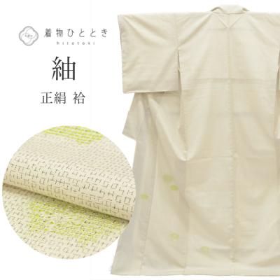 スワトウ刺繍 着物の商品一覧 通販 - Yahoo!ショッピング スワトウ刺繍 着物の商品一覧 通販 - Yahoo!ショッピング