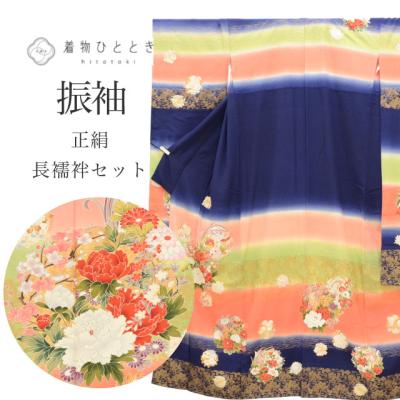 振袖用長襦袢の商品一覧 通販 - Yahoo!ショッピング 振袖用長襦袢の商品一覧 通販 - Yahoo!ショッピング