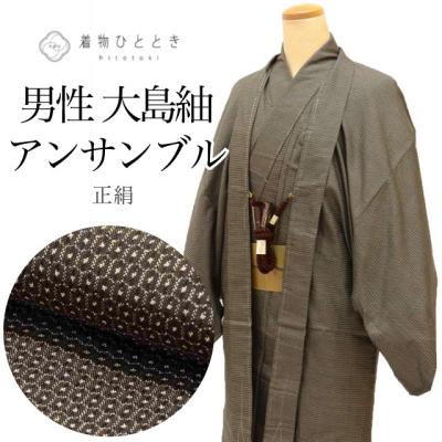 大島紬男物女性用着物５０００円 大島紬 男性（女性用着物、浴衣） | ファッション のおすすめ人気商品