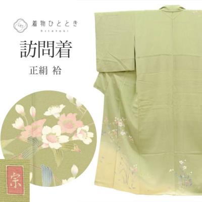 加賀友禅作家 落款の商品一覧 通販 - Yahoo!ショッピング 加賀友禅作家 落款の商品一覧 通販 - Yahoo!ショッピング