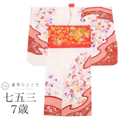 ７歳七五三一式セット　中古 楽天市場】七五三 着物 中古（対象（性別／子供）女の子（キッズ